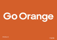 go orange - chinese.png